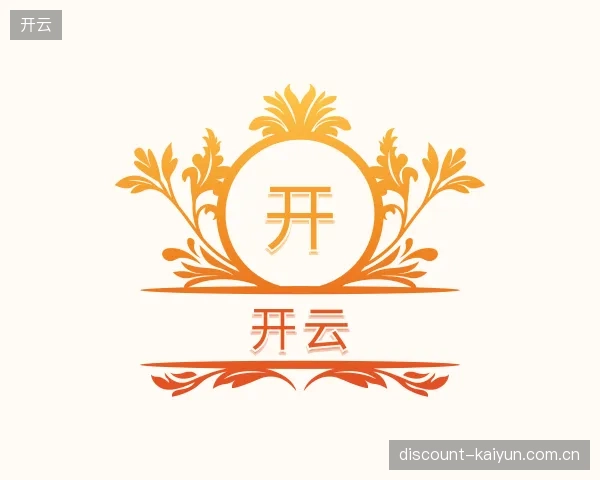 走进开云官方